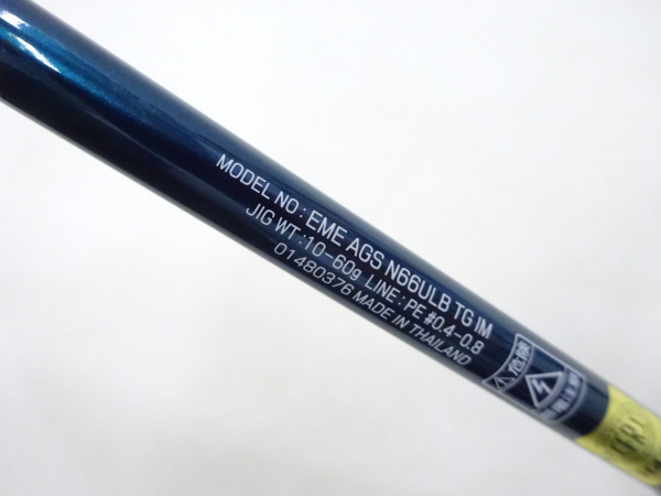 19エメラルダスAGS N66ULB TG IM